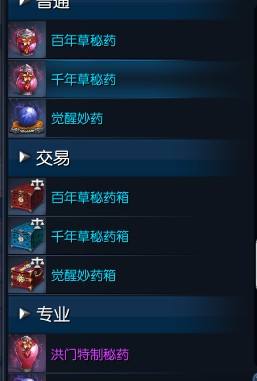 剑灵轻松赚钱攻略分享 你的副职业浪费了吗？