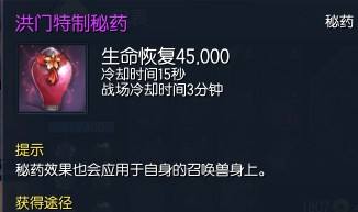 剑灵轻松赚钱攻略分享 你的副职业浪费了吗？