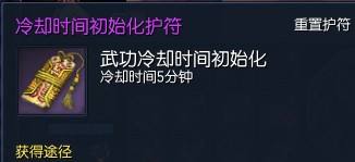 剑灵轻松赚钱攻略分享 你的副职业浪费了吗？