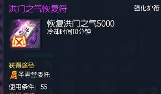 剑灵轻松赚钱攻略分享 你的副职业浪费了吗？