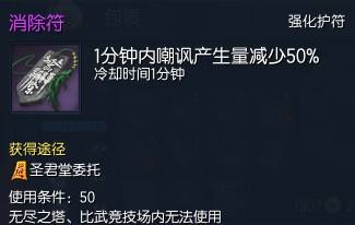 剑灵轻松赚钱攻略分享 你的副职业浪费了吗？