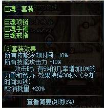 DNF起源平民毕业装备推荐 不充钱照样很强