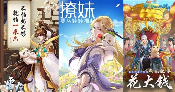 全民捉妖 新倩女幽魂贺《捉妖记2》票房破20亿