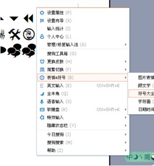 lol這種名字怎么改 有個(gè)愛心符號(hào)的？