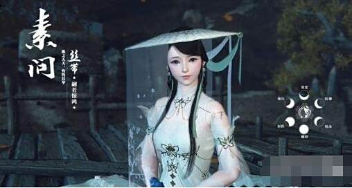 逆水寒素问怎么样技能解析搭配大全