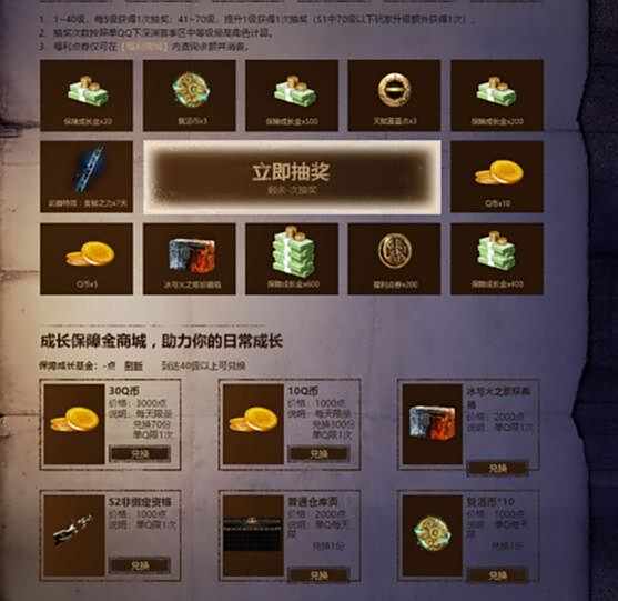 流放之路新手指南 你从未见过的详细攻略