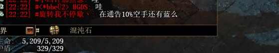 流放之路新手指南 你从未见过的详细攻略