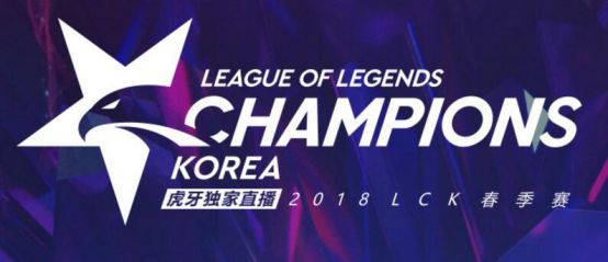 为什么英雄联盟最强赛事独播权花落虎牙?