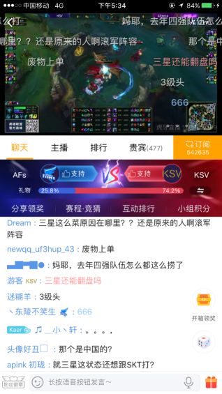 为什么英雄联盟最强赛事独播权花落虎牙?