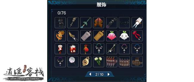 饰我江湖 天涯明月刀绝美配饰搜集一览