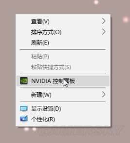 绝地求生N卡优化 吃鸡怎么提高帧数