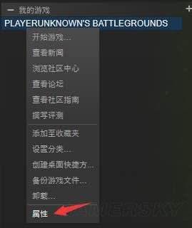 绝地求生N卡优化 吃鸡怎么提高帧数