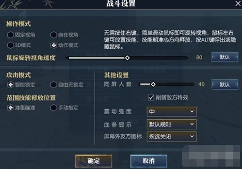 极致细节展现 逆水寒带你体验会呼吸的江湖