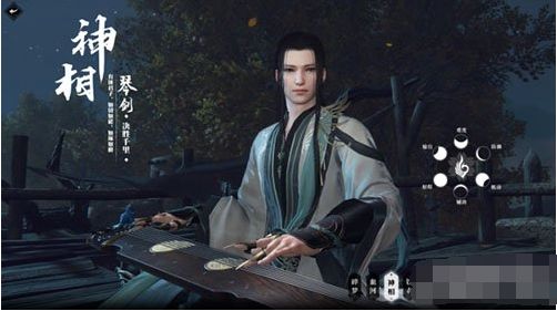 极致细节展现 逆水寒带你体验会呼吸的江湖