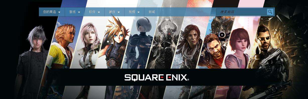 Steam周末促销 日本大厂SE旗下游戏最低2折