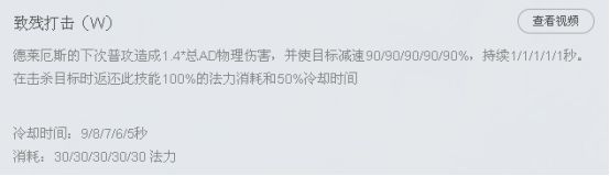 电刑也能施加血怒 诺手四套路流出装玩法