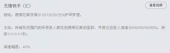 电刑也能施加血怒 诺手四套路流出装玩法