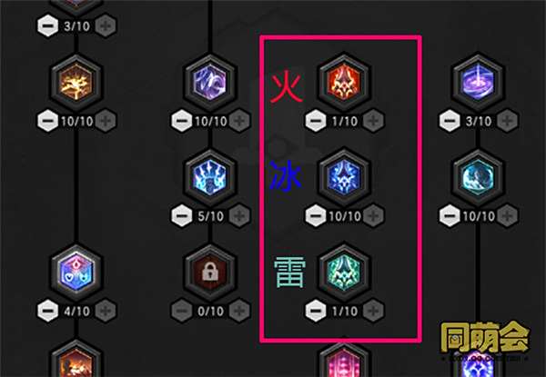 冒险岛2最强魔剑士 冰火雷助你成为PVP王者