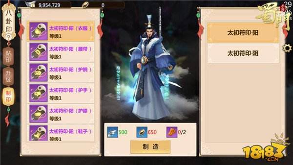 跨服城战即将开启 蜀门竞技对抗全面升级
