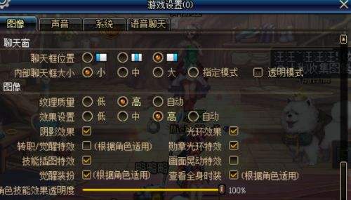 dnf超时空套装_dnf内衣套装(2)