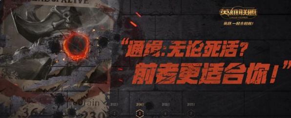 国服新皮肤第四波彩蛋 机甲红发女神来临