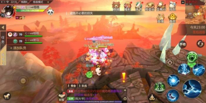 《蜀门手游》天下服人气第一仙侣专访