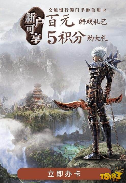 尊贵身份的象征 教你如何才能获得顶级黑卡