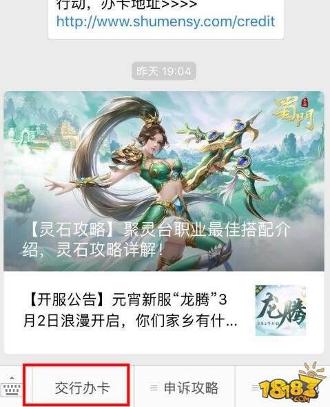 尊贵身份的象征 教你如何才能获得顶级黑卡