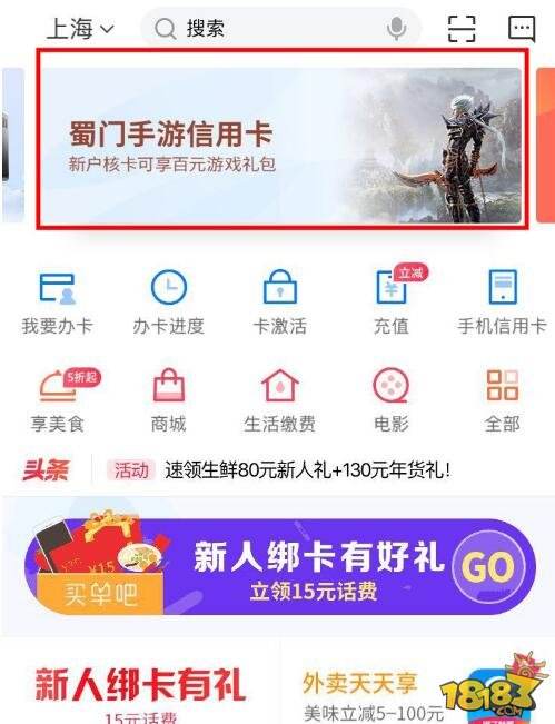 尊贵身份的象征 教你如何才能获得顶级黑卡