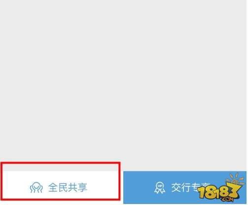 尊贵身份的象征 教你如何才能获得顶级黑卡