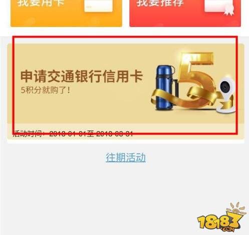 尊贵身份的象征 教你如何才能获得顶级黑卡