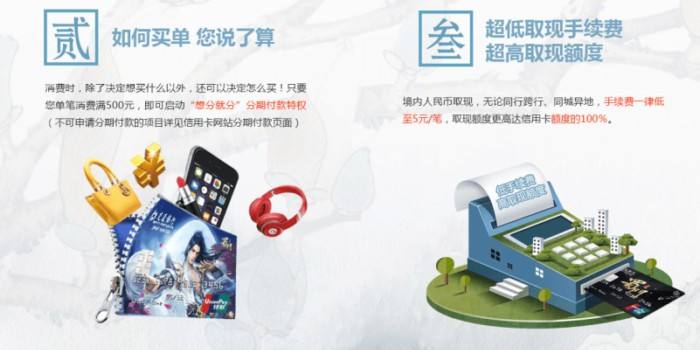尊贵身份的象征 教你如何才能获得顶级黑卡
