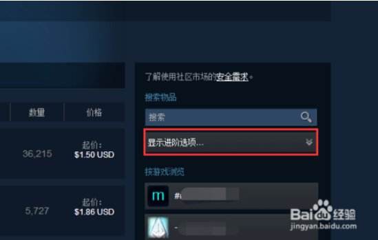 绝地求生的衣服在哪里买 吃鸡怎么买衣服