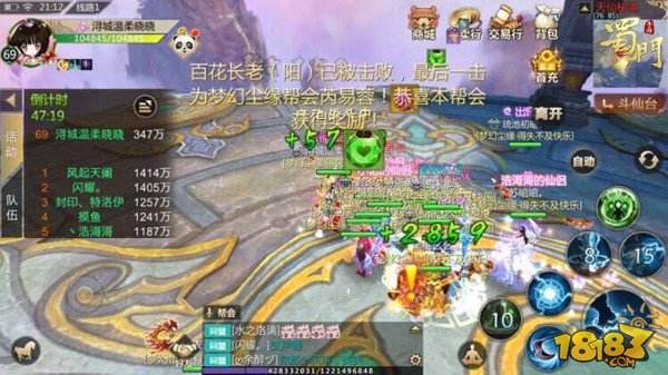 蜀门手游凌空斗法 帮会PVP斗仙台玩法优化