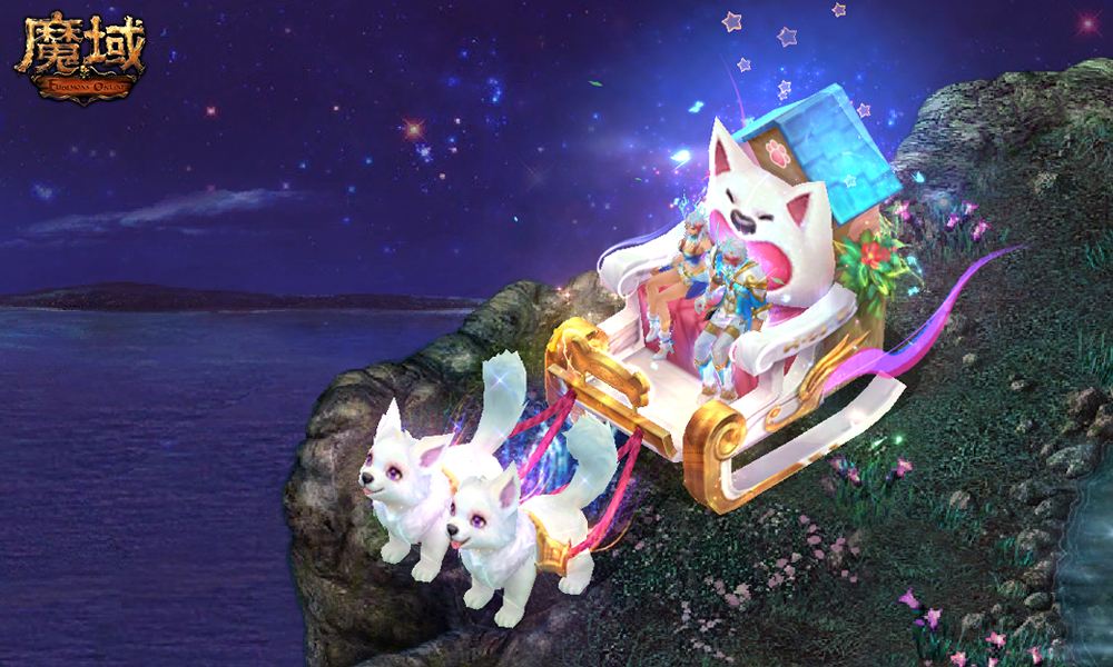 《魔域》周年送缰绳 独一无二萌犬车秀全场