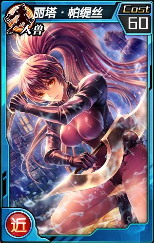 装B如风 《红莲之王》用套路疯狂追击卡组