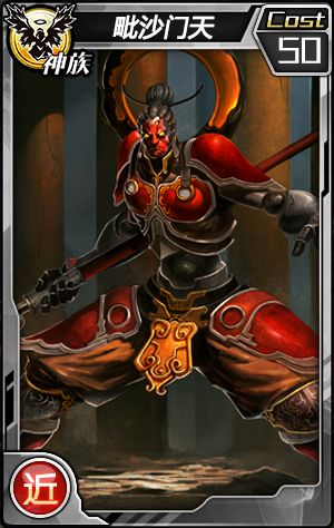 装B如风 《红莲之王》用套路疯狂追击卡组