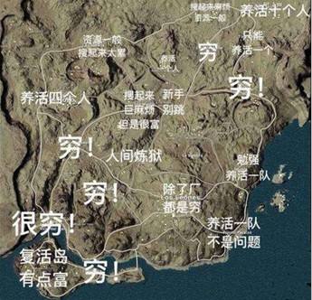 绝地大师是怎样炼成的第六期 沙漠地图进阶教学