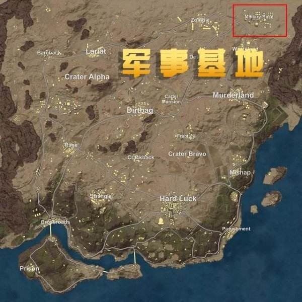 绝地求生新手篇沙漠地图军事基地打法教程