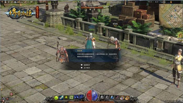 进可发财退可自用 浅谈传奇永恒炼药系统