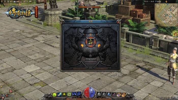 进可发财退可自用 浅谈传奇永恒炼药系统