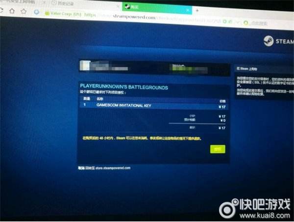 绝地求生哎呀很抱歉失败 steam购买东西失败