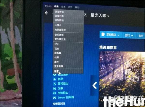 绝地求生哎呀很抱歉失败 steam购买东西失败