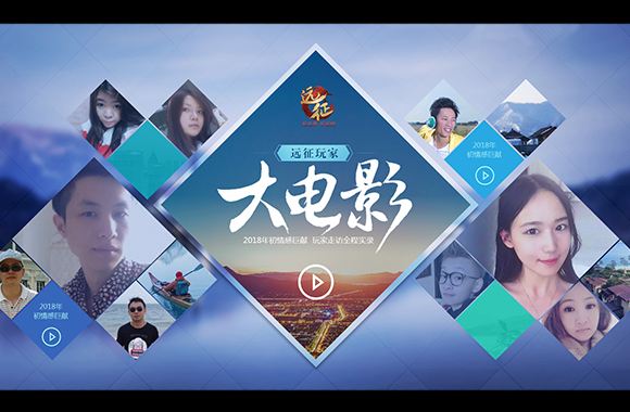 天外圣墟霸气降临 《远征》年度资料片揭晓