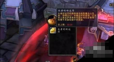 魔兽潘达利亚90级世界BOSS刷坐骑ROLL币刷法