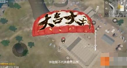 绝地求生全军出击绝地模式怎么玩 实用吃鸡攻略