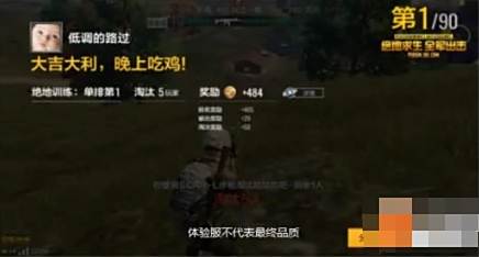 绝地求生全军出击绝地模式怎么玩 实用吃鸡攻略