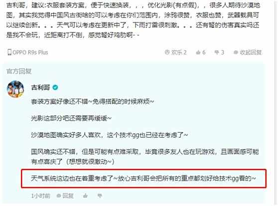 全军出击天气系统上线 坐看清晨和黄昏美景