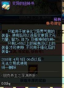 西海岸更新 艾肯助力活动安恩图宠物登场