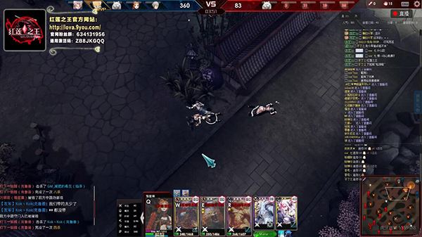 有种你来打我啊 《红莲之王》大神套路攻略